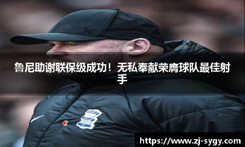江南体育官方平台
