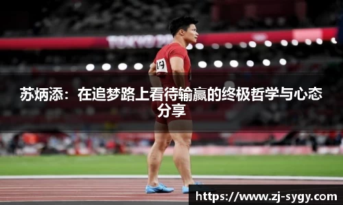 jn江南体育