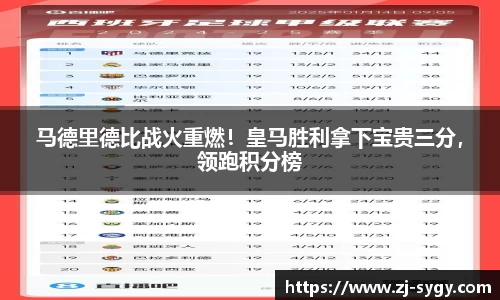 江南体育