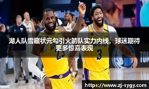 jn江南体育