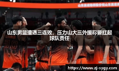 江南体育