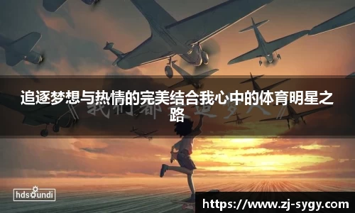 江南体育官方平台