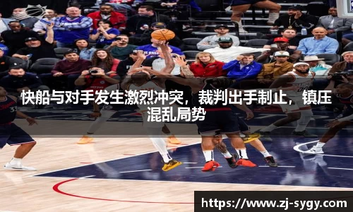 江南体育
