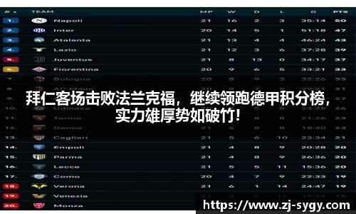 jn江南体育