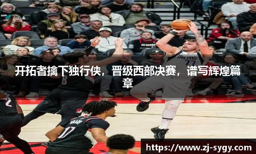 江南体育官方平台