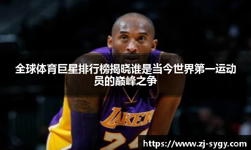 江南体育官网