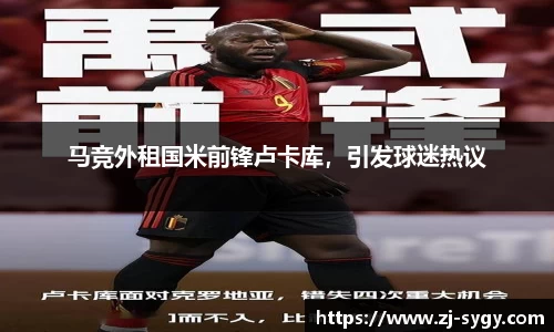 jn江南体育