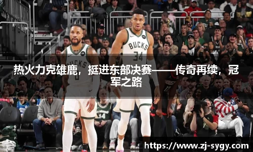 jn江南体育