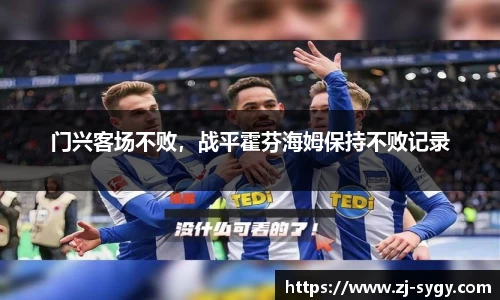jn江南体育