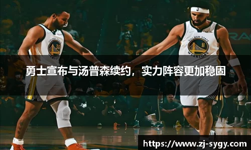 江南体育官方平台