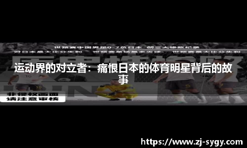 江南体育