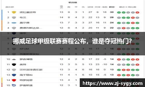 江南体育官方平台