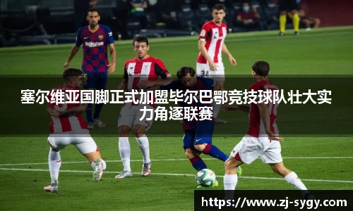 江南体育官网