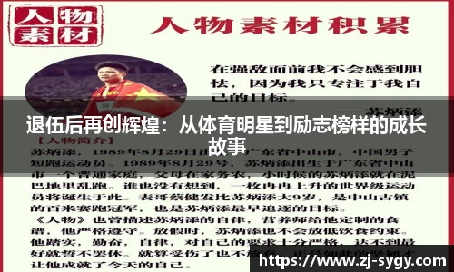 江南体育