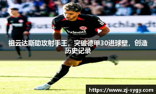 江南体育