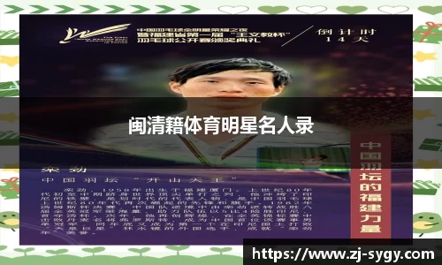 江南体育官方平台