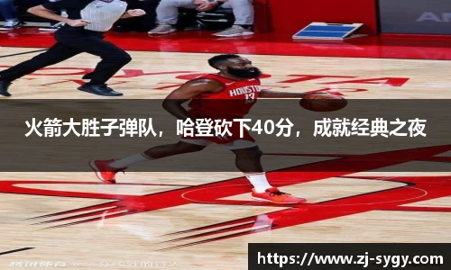 江南体育官方平台