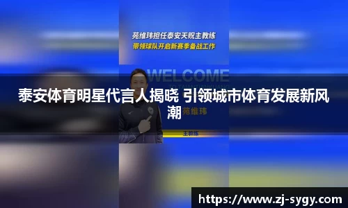 jn江南体育