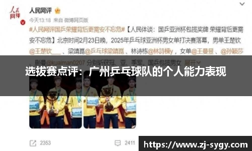 江南体育