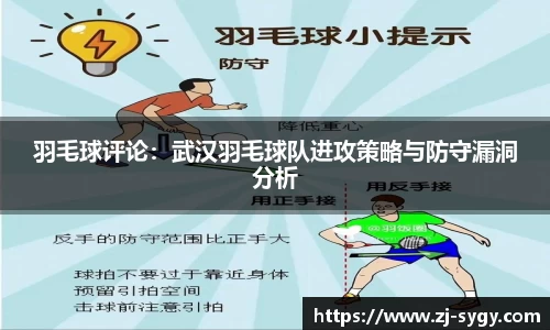 江南体育
