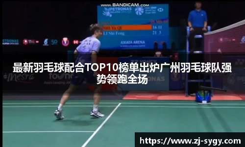江南体育