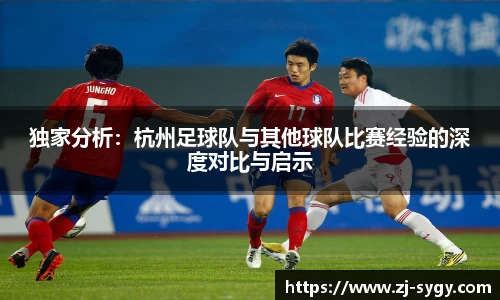 江南体育