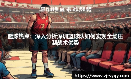 江南体育官网