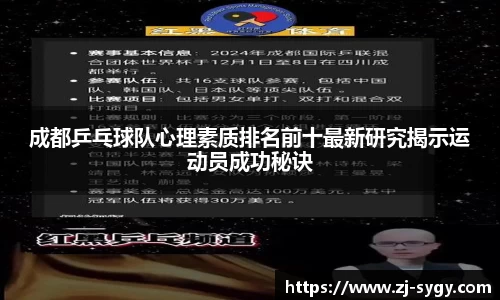 江南体育