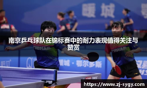 jn江南体育