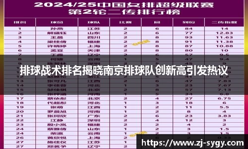 jn江南体育