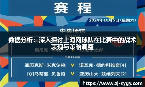 江南体育官方平台