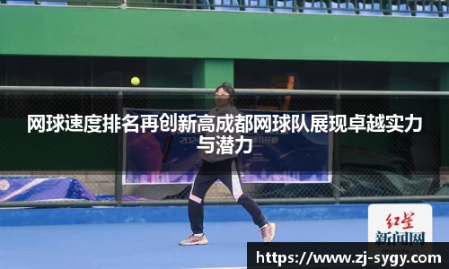 江南体育官网