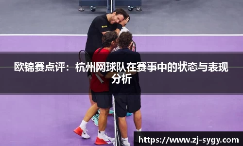 江南体育官网