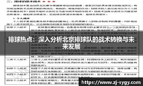 jn江南体育
