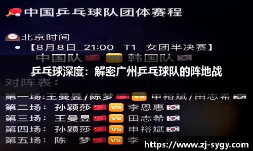 江南体育