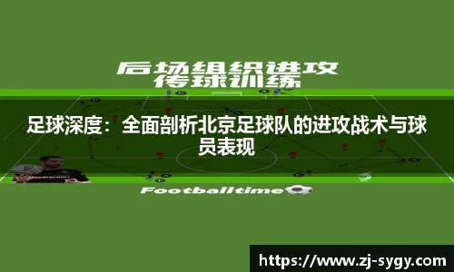 jn江南体育