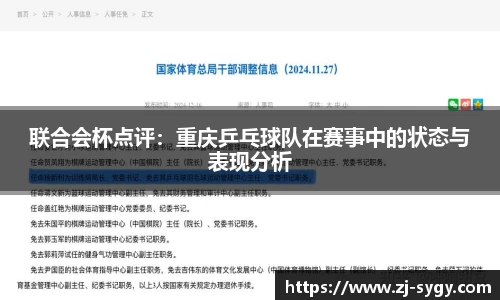 江南体育官网
