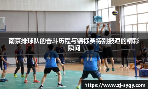jn江南体育