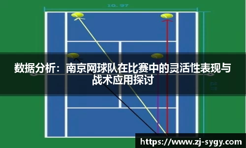 江南体育