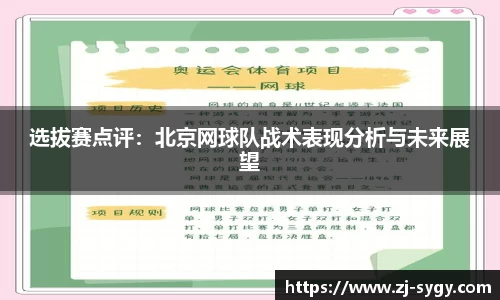 jn江南体育