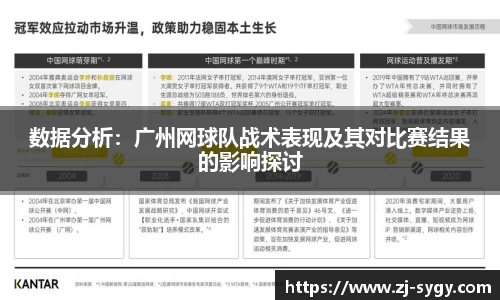 江南体育官方平台