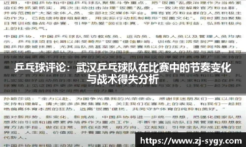 jn江南体育