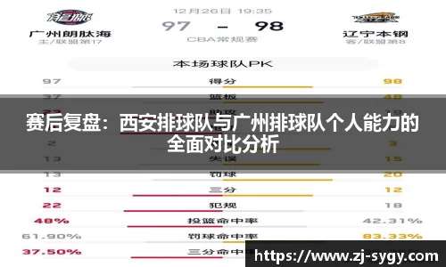 江南体育
