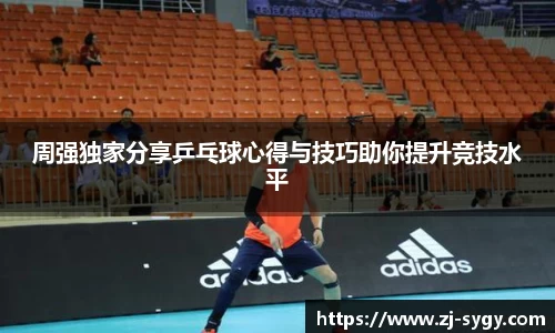 jn江南体育