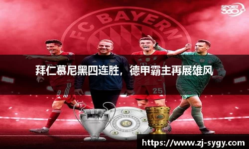 江南体育官方平台
