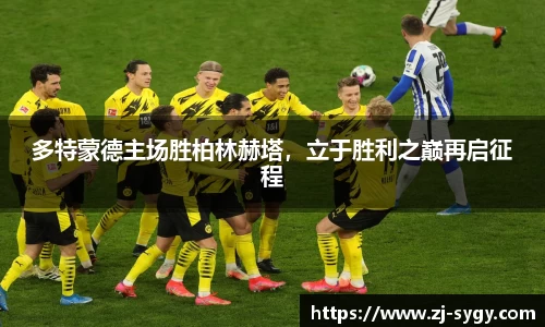 江南体育