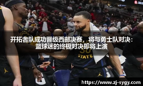 江南体育官方平台
