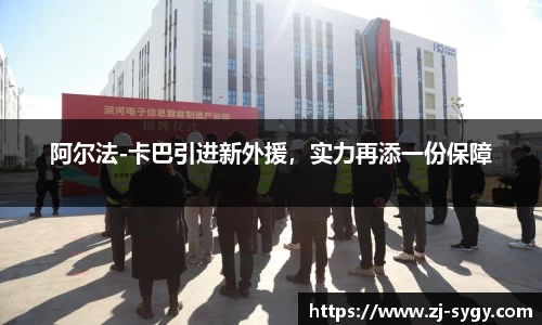 江南体育官网