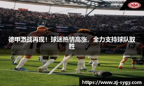 江南体育