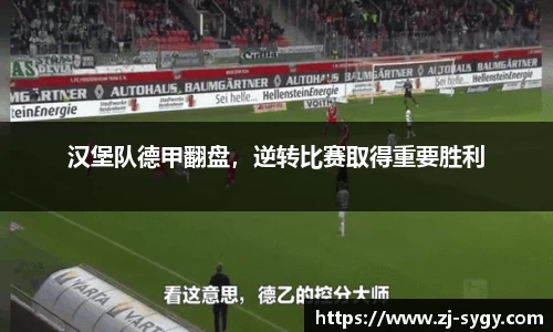jn江南体育